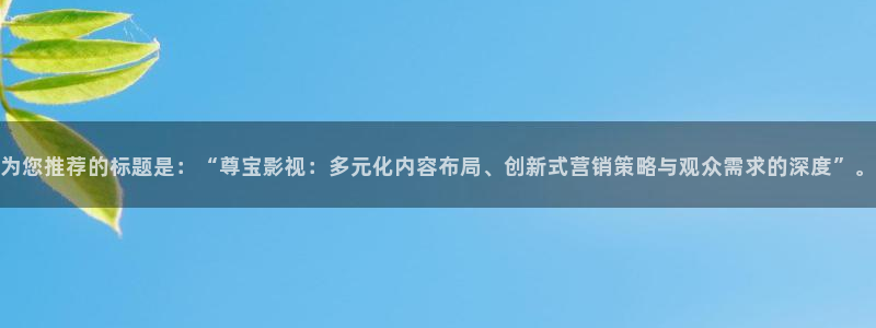 沉香如屑金牌影视