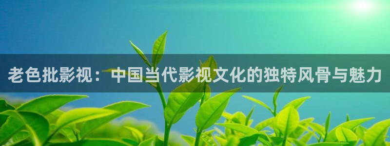 金牌影院免费