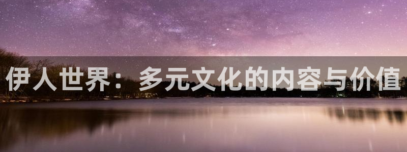 金牌秘书电影